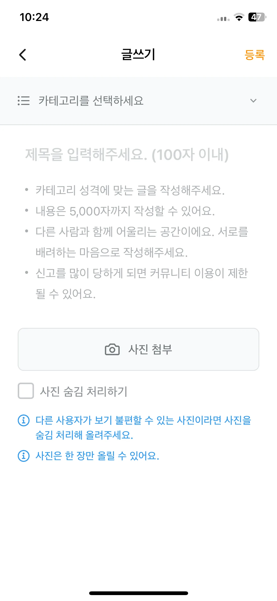 Test Image 7